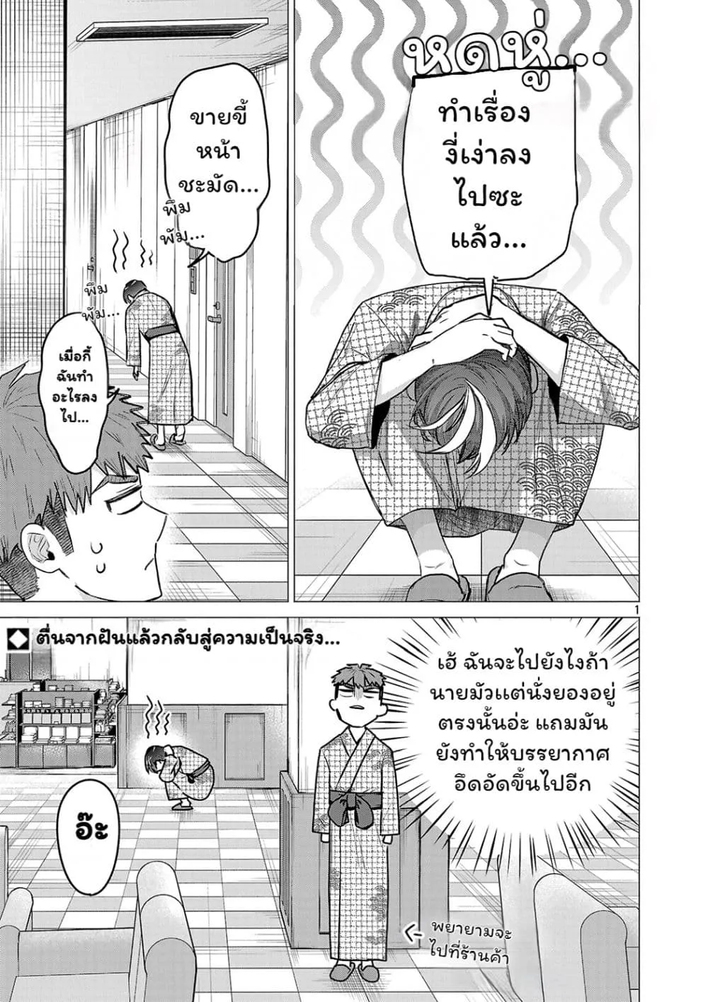 Manga-lc-com อ่านมังงะ อ่านการ์ตูน ออนไลน์ ฟรี Make Heroine o Katasetai!! ตอนที่ 1 2 3 4 5 6 7 8 9 10 11 12 13 14 ฟรี ไม่มีโฆษณา Manga-lc - อ่าน มังงะ อ่าน การ์ตูน ออนไลน์ อ่านมังงะ ฟรี
