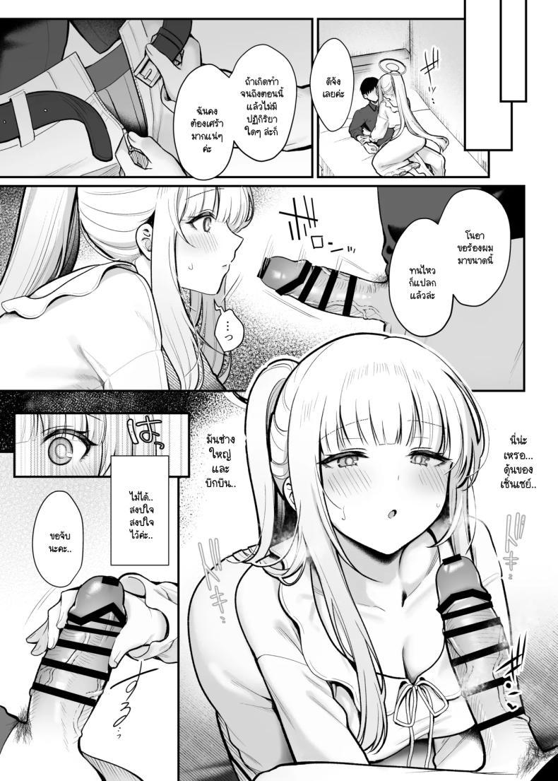 Doujin-Lc- อ่าน โดจิน มังฮวา เกาหลี ญี่ปุ่น จีน แปลไทย สิ่งที่คอยกวนใจโนอา [Pontaroya (Pontaro)] Hoshi ni Somerareta Yoru no Kioku - THE NIGHT DYED WITH A STAR (Blue Archive) ตอนที่ 1 2 3 4 5 6 7 8 9 10 11 12 13 14 ฟรี ไม่มีโฆษณา อ่าน โดจิน Manhwa เกาหลี ญี่ปุ่น จีน เรามีครบ คัดมาให้เน้นๆ โดจิน 18+ รับประกันความฟินโดย  Doujin Lc
