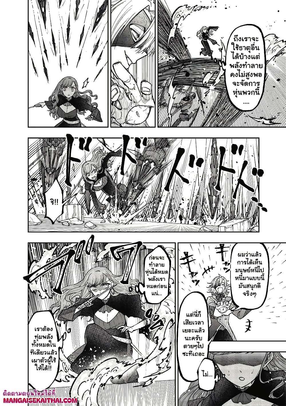 Manga-lc-com อ่านมังงะ อ่านการ์ตูน ออนไลน์ ฟรี Messiah Isekai o Sukutta Moto Yuusha ga Mamono no Afureru Ge ตอนที่ 1 2 3 4 5 6 7 8 9 10 11 12 13 14 ฟรี ไม่มีโฆษณา Manga-lc - อ่าน มังงะ อ่าน การ์ตูน ออนไลน์ อ่านมังงะ ฟรี