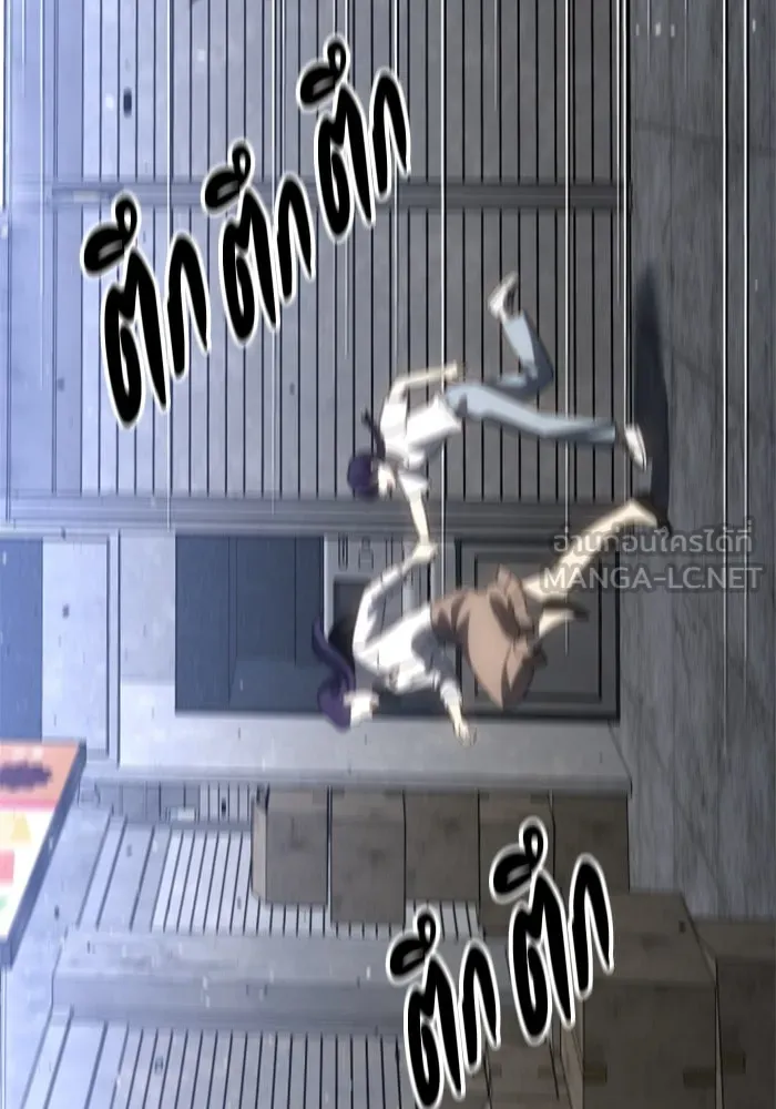 อดีตบอสหอคอย ตอนที่ 94 รูปที่ 18