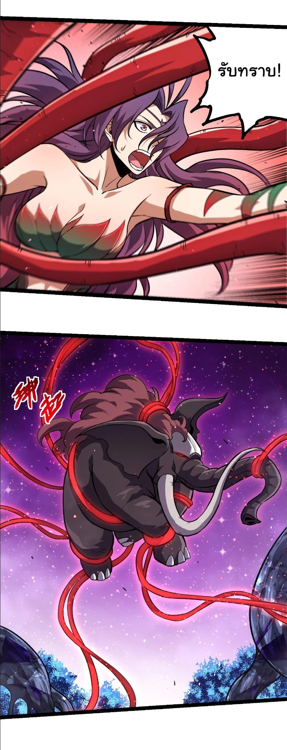 Manga-lc-com อ่านมังงะ อ่านการ์ตูน ออนไลน์ ฟรี Evolution from the Big Tree ตอนที่ 1 2 3 4 5 6 7 8 9 10 11 12 13 14 ฟรี ไม่มีโฆษณา Manga-lc - อ่าน มังงะ อ่าน การ์ตูน ออนไลน์ อ่านมังงะ ฟรี