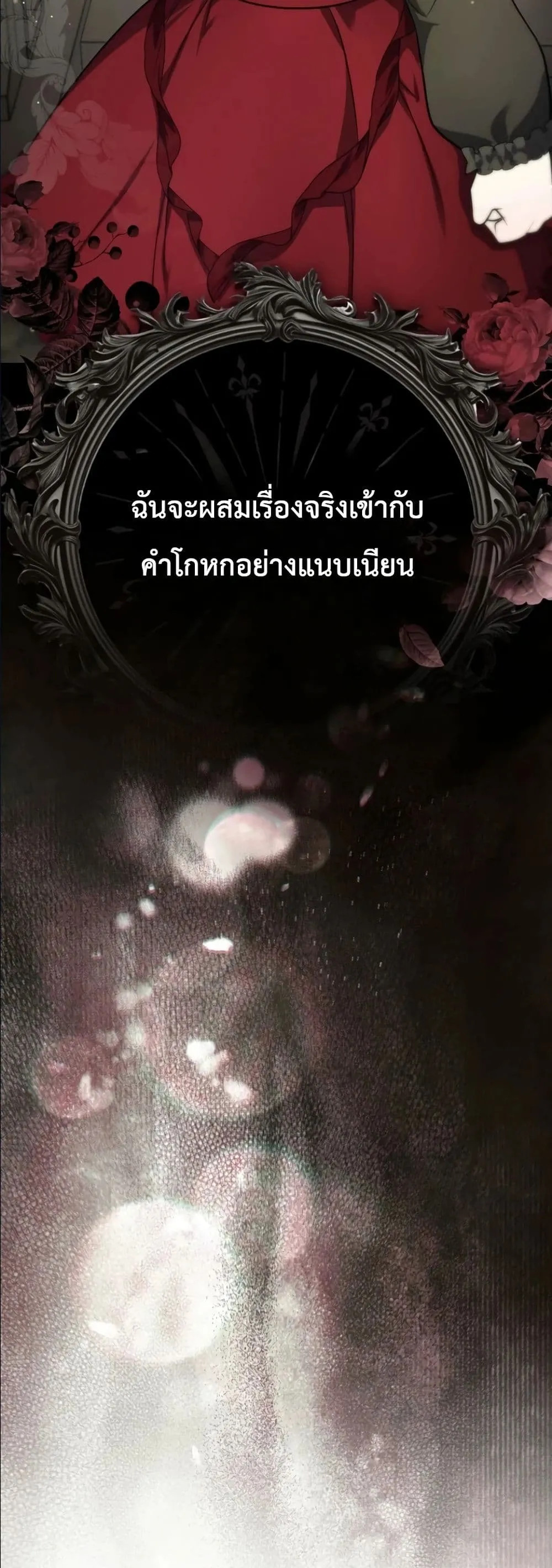 Manga-lc-com อ่านมังงะ อ่านการ์ตูน ออนไลน์ ฟรี I Am the 5-Year-Old Spy Who Kidnapped the Villain ตอนที่ 1 2 3 4 5 6 7 8 9 10 11 12 13 14 ฟรี ไม่มีโฆษณา Manga-lc - อ่าน มังงะ อ่าน การ์ตูน ออนไลน์ อ่านมังงะ ฟรี