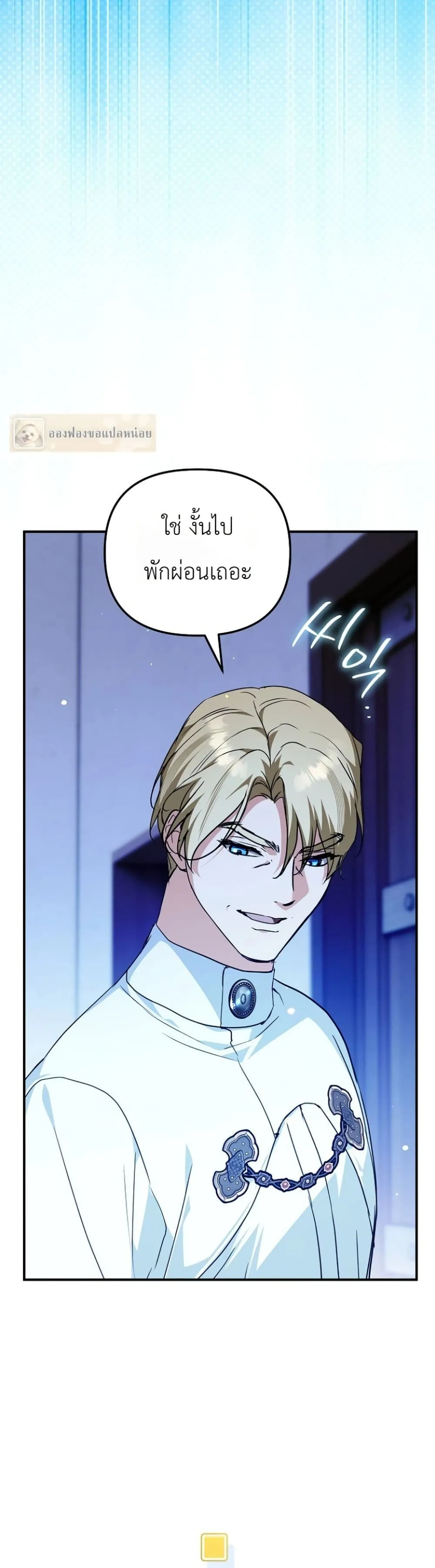 Manga-lc-com อ่านมังงะ อ่านการ์ตูน ออนไลน์ ฟรี Secretly Strong and Searching for My Daddy ตอนที่ 1 2 3 4 5 6 7 8 9 10 11 12 13 14 ฟรี ไม่มีโฆษณา Manga-lc - อ่าน มังงะ อ่าน การ์ตูน ออนไลน์ อ่านมังงะ ฟรี