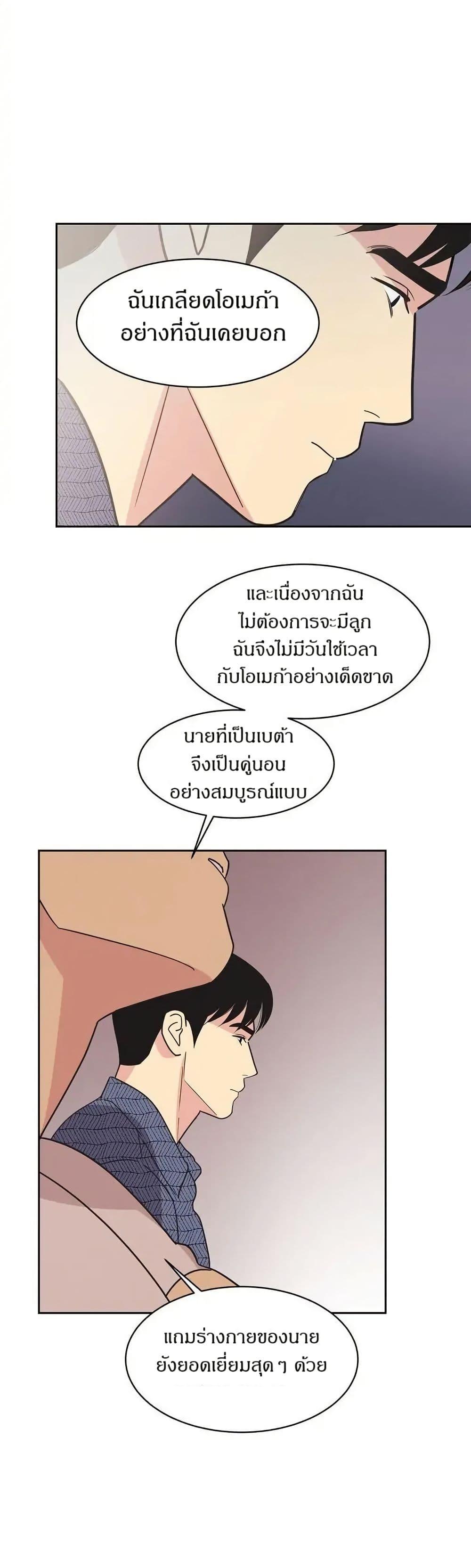 Manga-lc-com อ่านมังงะ อ่านการ์ตูน ออนไลน์ ฟรี Dear Benjamin ตอนที่ 1 2 3 4 5 6 7 8 9 10 11 12 13 14 ฟรี ไม่มีโฆษณา Manga-lc - อ่าน มังงะ อ่าน การ์ตูน ออนไลน์ อ่านมังงะ ฟรี