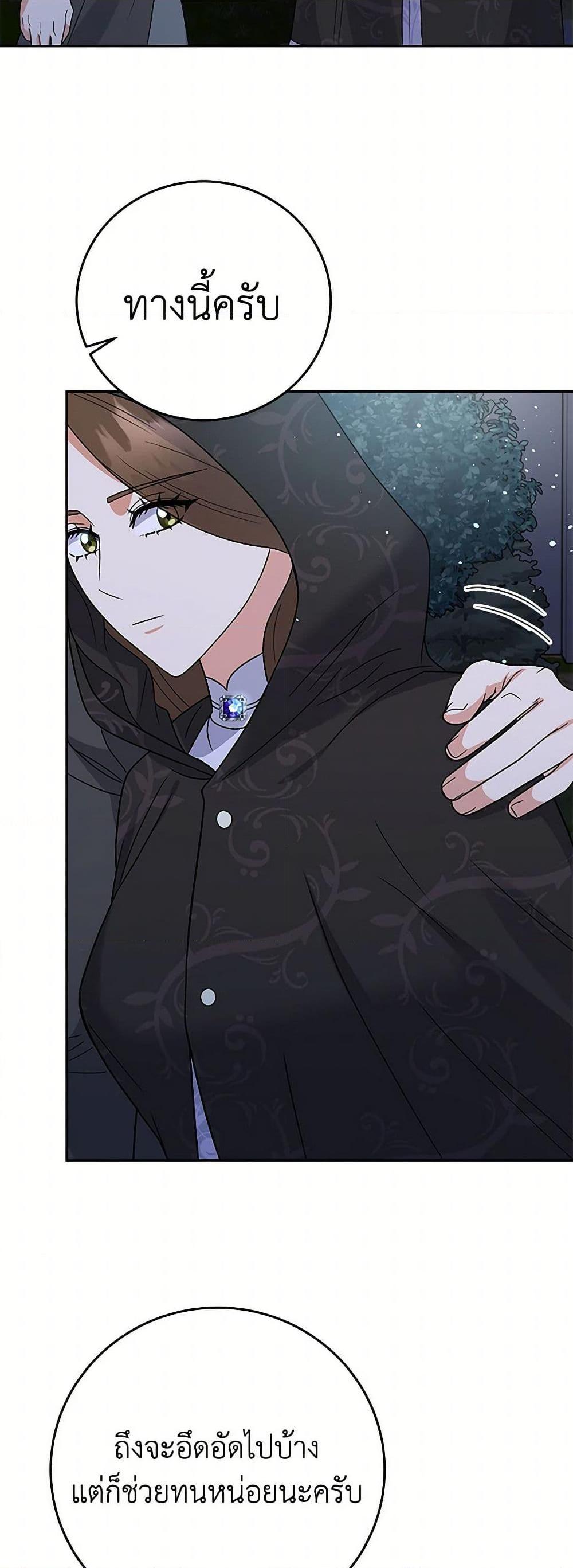 Manga-lc-com อ่านมังงะ อ่านการ์ตูน ออนไลน์ ฟรี The Villainess Once Said ตอนที่ 1 2 3 4 5 6 7 8 9 10 11 12 13 14 ฟรี ไม่มีโฆษณา Manga-lc - อ่าน มังงะ อ่าน การ์ตูน ออนไลน์ อ่านมังงะ ฟรี