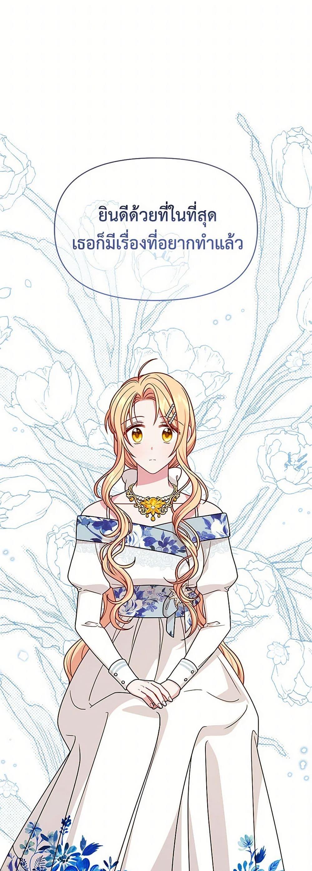 Manga-lc-com อ่านมังงะ อ่านการ์ตูน ออนไลน์ ฟรี My BFF is a Tyrant in Training ตอนที่ 1 2 3 4 5 6 7 8 9 10 11 12 13 14 ฟรี ไม่มีโฆษณา Manga-lc - อ่าน มังงะ อ่าน การ์ตูน ออนไลน์ อ่านมังงะ ฟรี