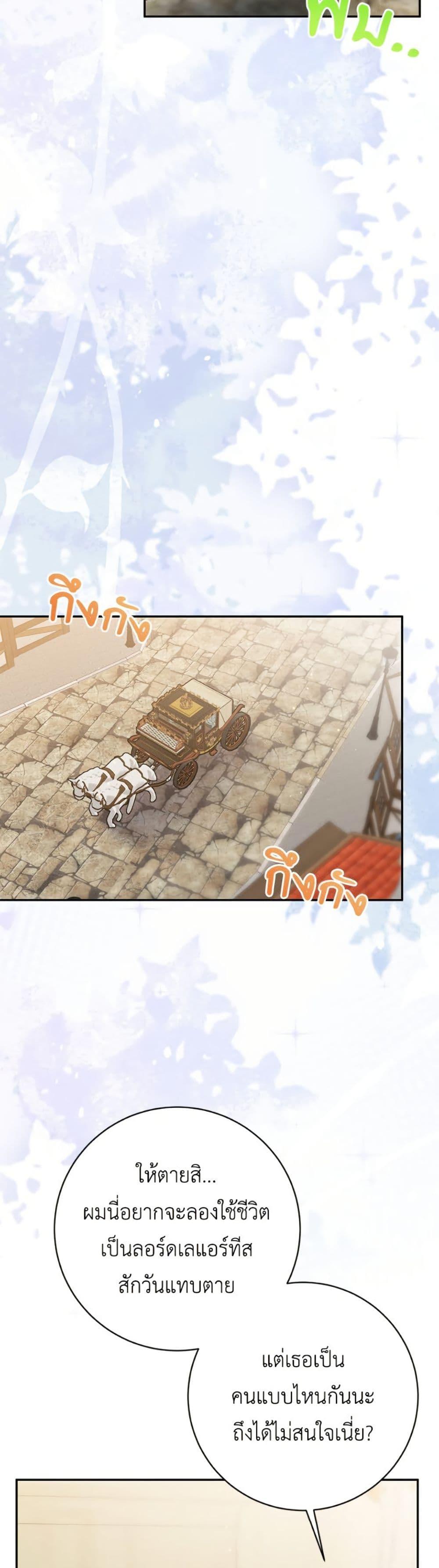 Manga-lc-com อ่านมังงะ อ่านการ์ตูน ออนไลน์ ฟรี The Bad Ending Of The Otome Game ตอนที่ 1 2 3 4 5 6 7 8 9 10 11 12 13 14 ฟรี ไม่มีโฆษณา Manga-lc - อ่าน มังงะ อ่าน การ์ตูน ออนไลน์ อ่านมังงะ ฟรี