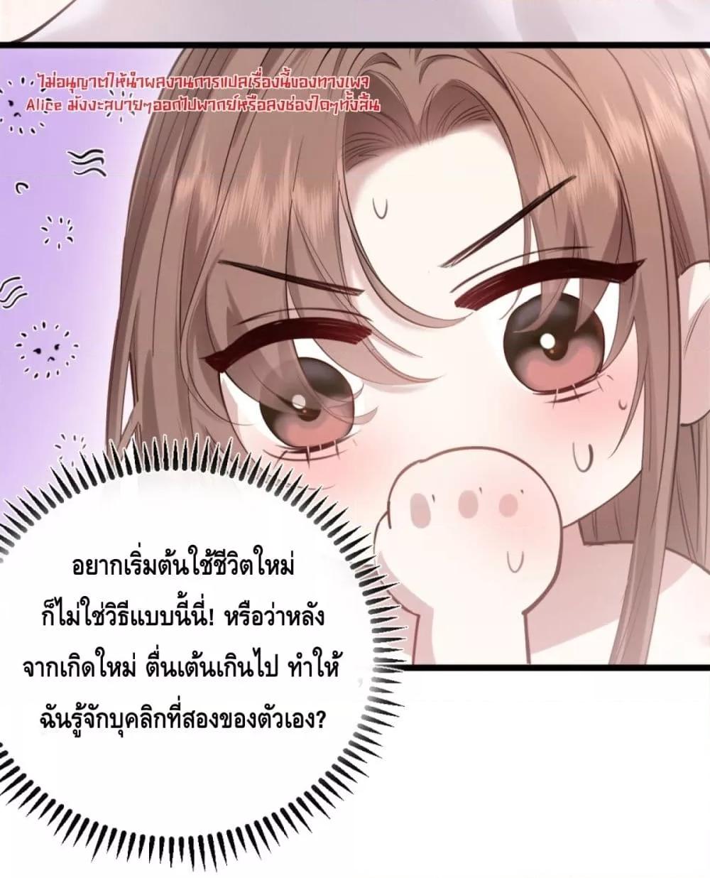 Manga-lc-com อ่านมังงะ อ่านการ์ตูน ออนไลน์ ฟรี จู่ๆก็กลายเป็นค ตอนที่ 1 2 3 4 5 6 7 8 9 10 11 12 13 14 ฟรี ไม่มีโฆษณา Manga-lc - อ่าน มังงะ อ่าน การ์ตูน ออนไลน์ อ่านมังงะ ฟรี