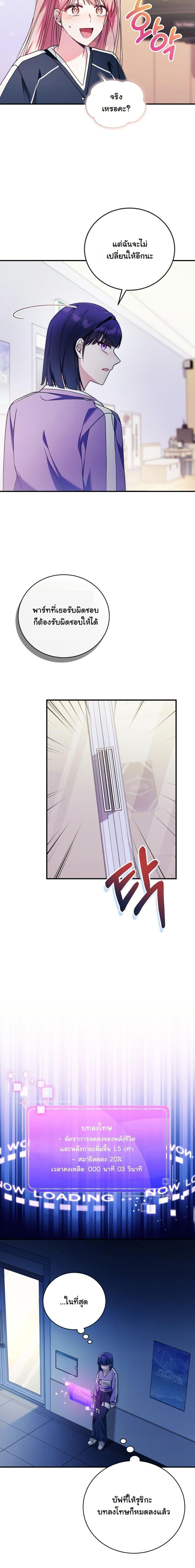 Manga-lc-com อ่านมังงะ อ่านการ์ตูน ออนไลน์ ฟรี I Tried to Debut My Kid, But Ended Up Debuting Myself ตอนที่ 1 2 3 4 5 6 7 8 9 10 11 12 13 14 ฟรี ไม่มีโฆษณา Manga-lc - อ่าน มังงะ อ่าน การ์ตูน ออนไลน์ อ่านมังงะ ฟรี