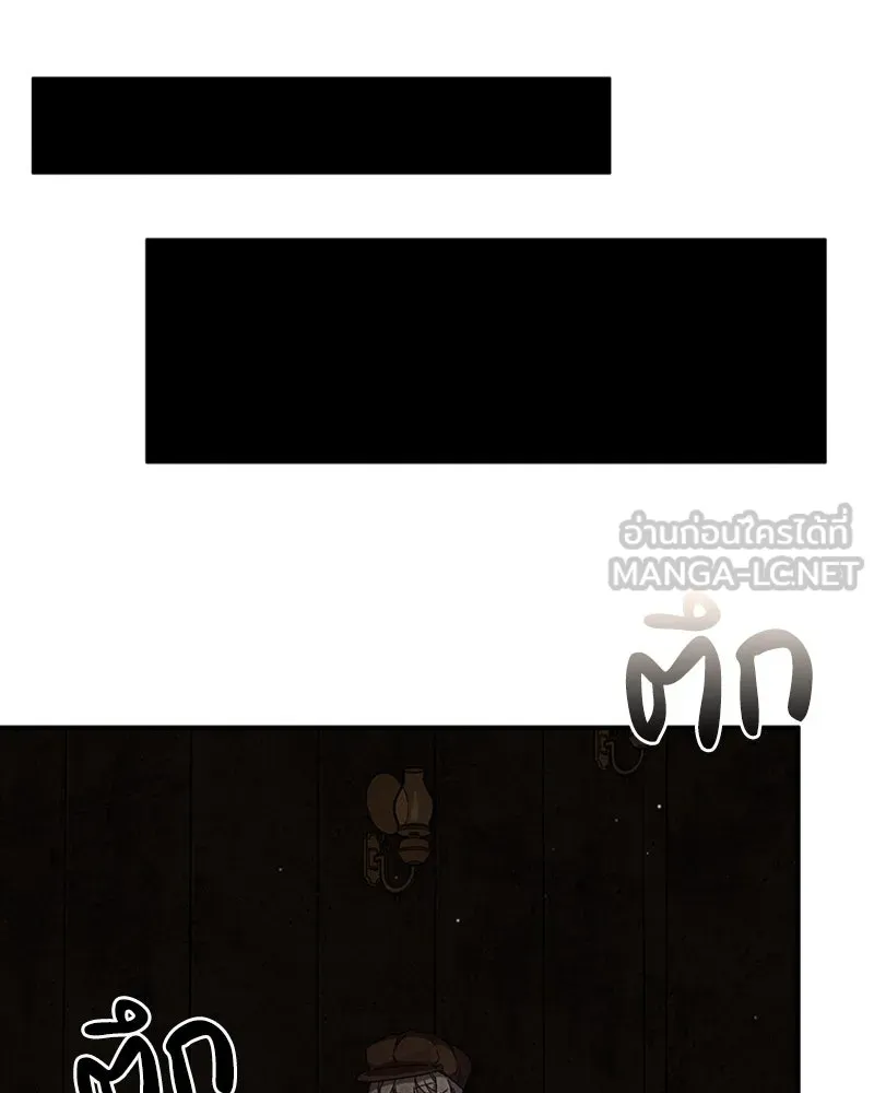 โอ้ ศัตรูที่รัก ตอนที่ 10 รูปที่ 48