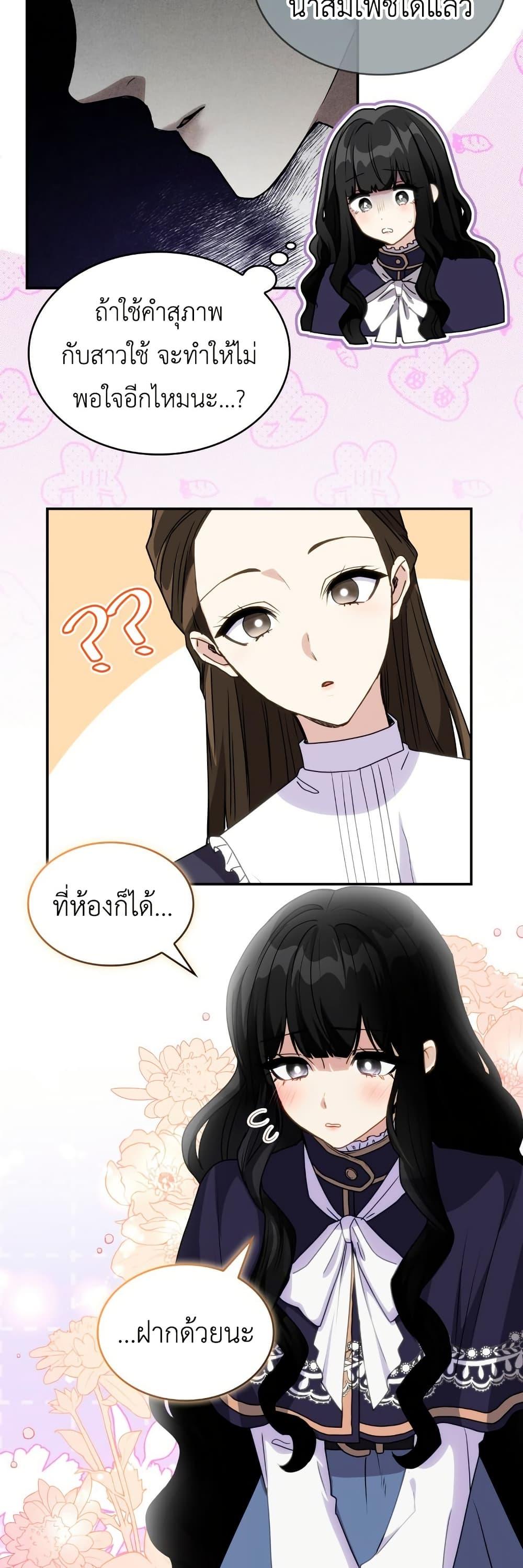 Manga-lc-com อ่านมังงะ อ่านการ์ตูน ออนไลน์ ฟรี I’m Doomed if They Become Obsessed ตอนที่ 1 2 3 4 5 6 7 8 9 10 11 12 13 14 ฟรี ไม่มีโฆษณา Manga-lc - อ่าน มังงะ อ่าน การ์ตูน ออนไลน์ อ่านมังงะ ฟรี