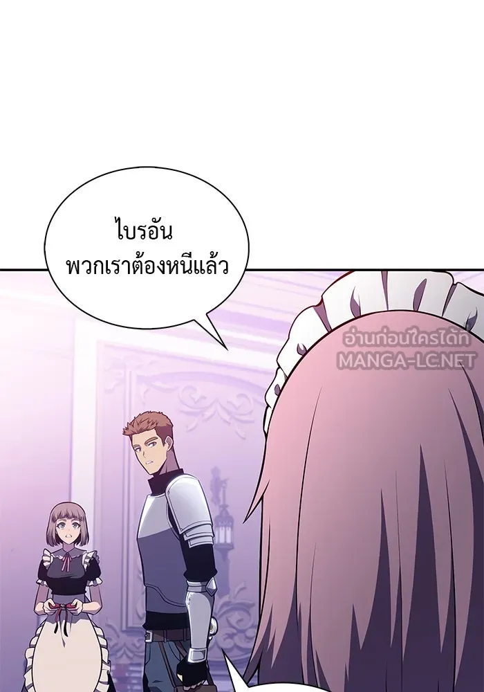 ลูกชายคนเล็กของดยุกคือมือสังหาร ตอนที่ 35 รูปที่ 9