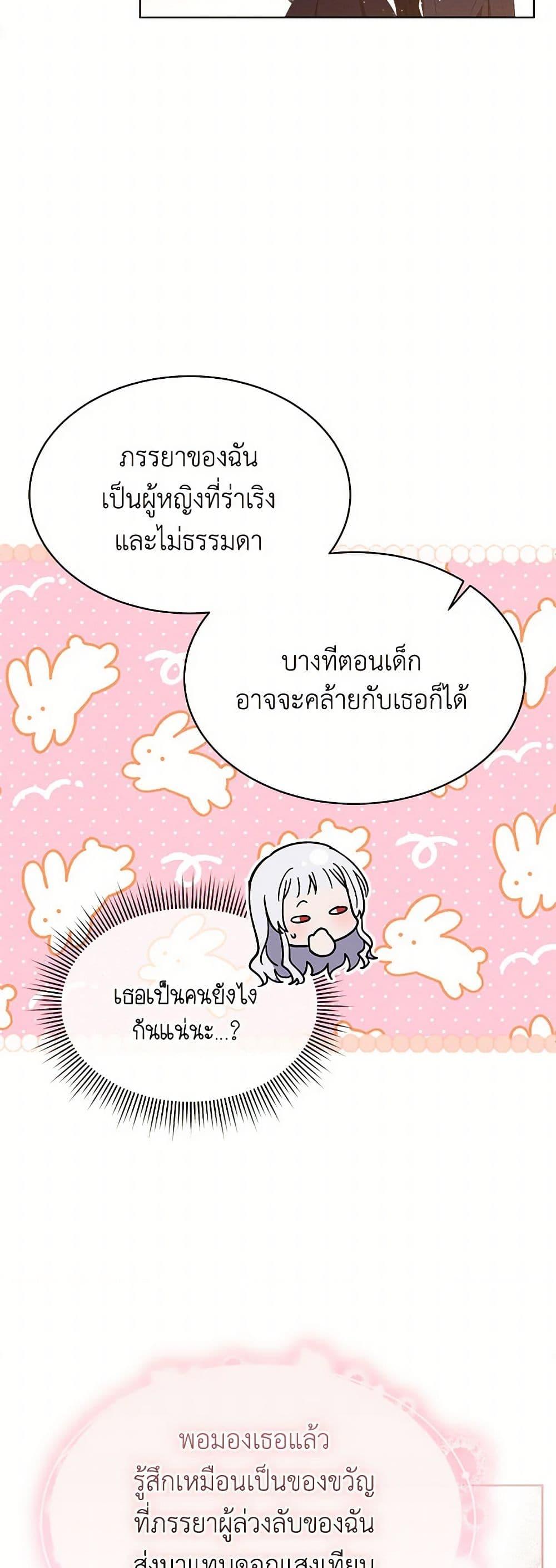 Manga-lc-com อ่านมังงะ อ่านการ์ตูน ออนไลน์ ฟรี Lady Baby Is a Revenge Maker ตอนที่ 1 2 3 4 5 6 7 8 9 10 11 12 13 14 ฟรี ไม่มีโฆษณา Manga-lc - อ่าน มังงะ อ่าน การ์ตูน ออนไลน์ อ่านมังงะ ฟรี