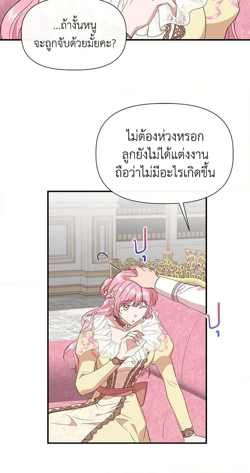 Manga-lc-com อ่านมังงะ อ่านการ์ตูน ออนไลน์ ฟรี I Wasn’t the Cinderella ตอนที่ 1 2 3 4 5 6 7 8 9 10 11 12 13 14 ฟรี ไม่มีโฆษณา Manga-lc - อ่าน มังงะ อ่าน การ์ตูน ออนไลน์ อ่านมังงะ ฟรี