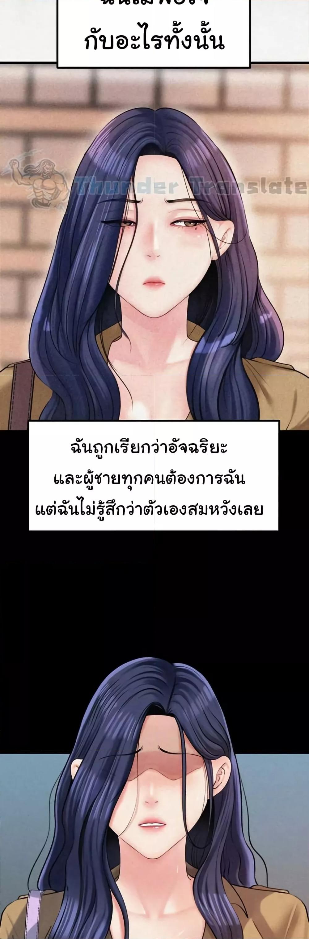 Doujin-Lc- อ่าน โดจิน มังฮวา เกาหลี ญี่ปุ่น จีน แปลไทย Not the Daughter, but the Mother ตอนที่ 1 2 3 4 5 6 7 8 9 10 11 12 13 14 ฟรี ไม่มีโฆษณา อ่าน โดจิน Manhwa เกาหลี ญี่ปุ่น จีน เรามีครบ คัดมาให้เน้นๆ โดจิน 18+ รับประกันความฟินโดย  Doujin Lc