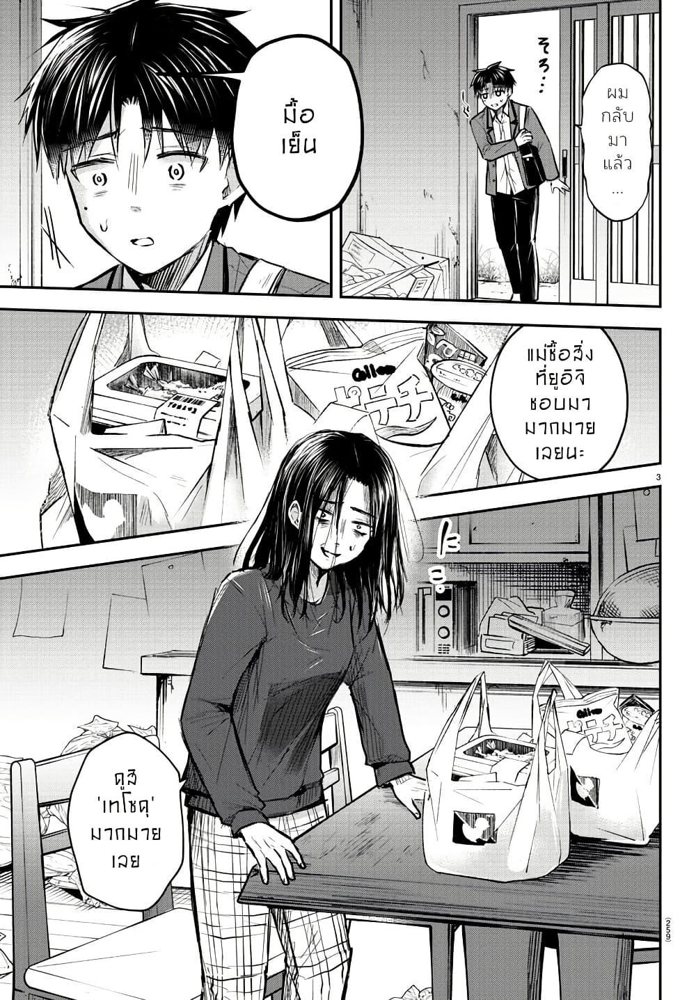 Manga-lc-com อ่านมังงะ อ่านการ์ตูน ออนไลน์ ฟรี Kimi wa Yotsuba no Clover ตอนที่ 1 2 3 4 5 6 7 8 9 10 11 12 13 14 ฟรี ไม่มีโฆษณา Manga-lc - อ่าน มังงะ อ่าน การ์ตูน ออนไลน์ อ่านมังงะ ฟรี