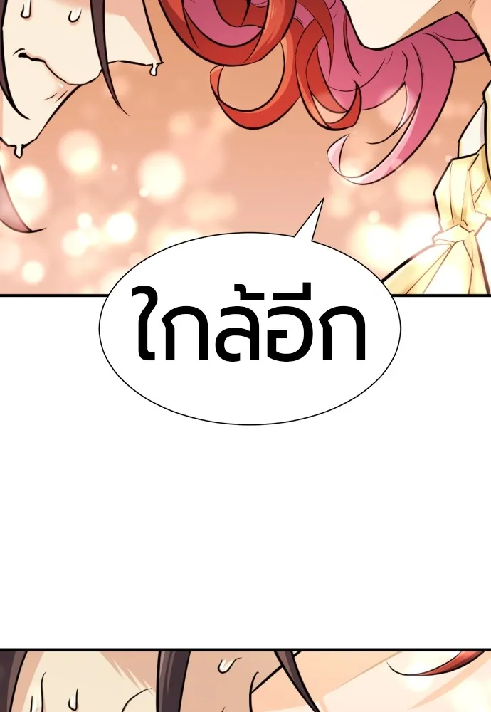 ยอดสถาปนิกผู้พิทักษ์อาณาจักร ตอนที่ 42 รูปที่ 94