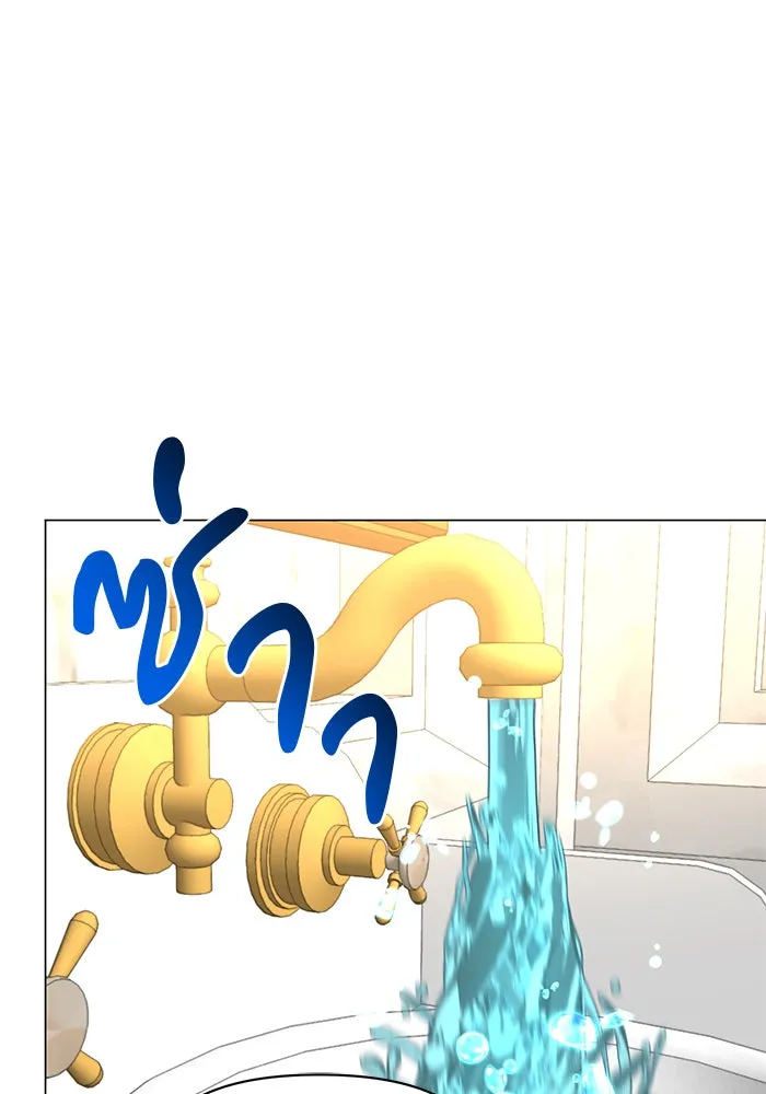 อะคาเดมีนี้เห็นทีจะเจ๊ง ตอนที่ 63 รูปที่ 43