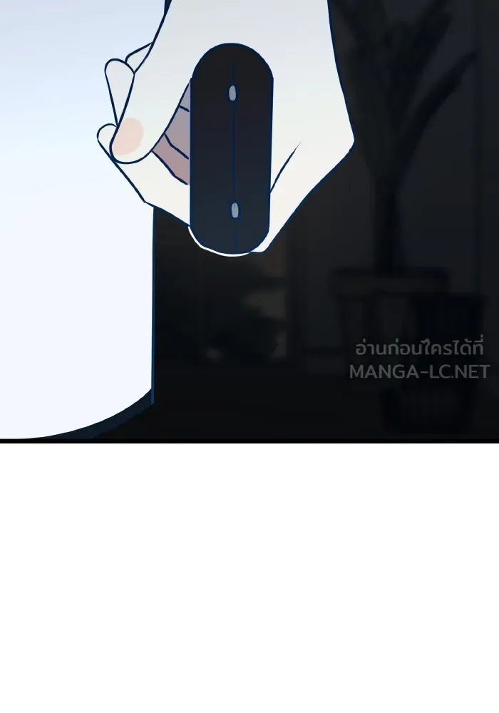 รักนี้ไม่มีรีไซเคิล ตอนที่ 72 รูปที่ 57