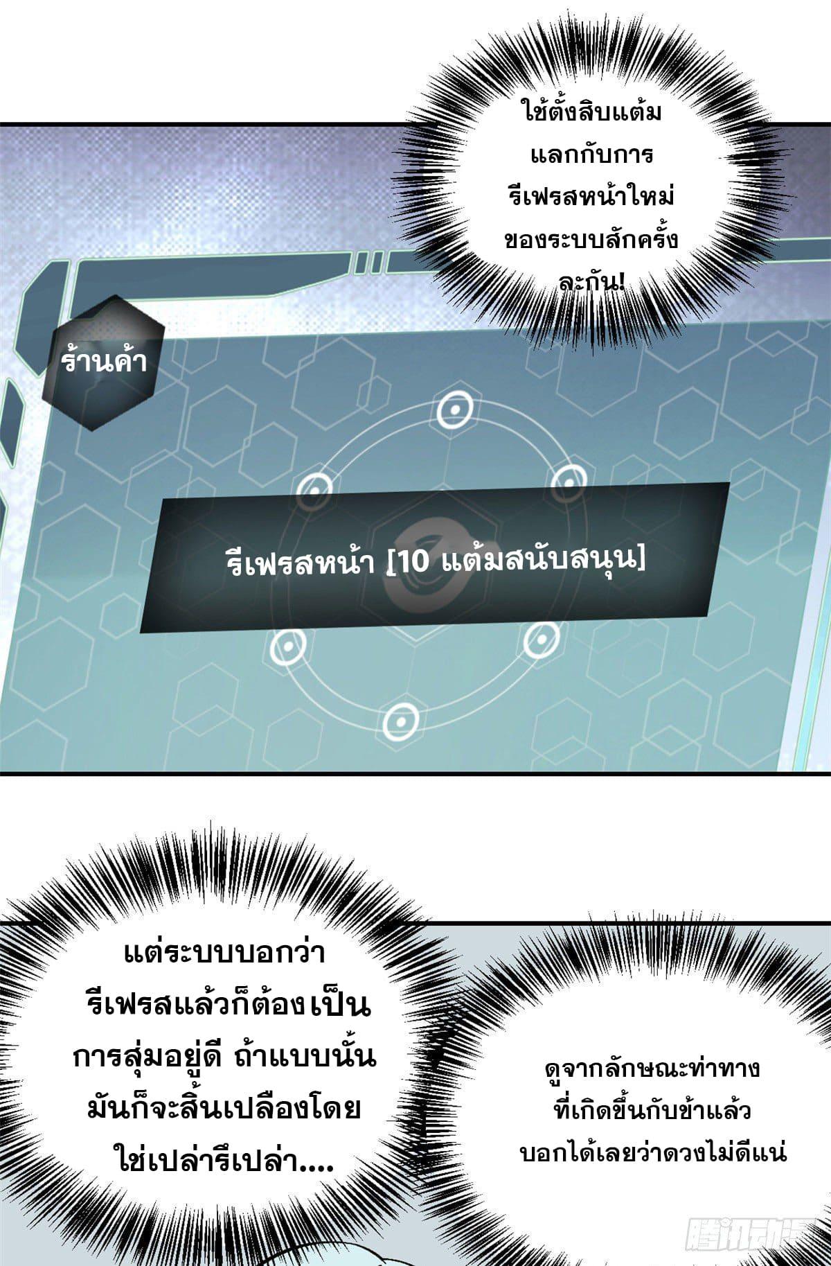 Manga-lc-com อ่านมังงะ อ่านการ์ตูน ออนไลน์ ฟรี All Hail the Sect Leader ตอนที่ 1 2 3 4 5 6 7 8 9 10 11 12 13 14 ฟรี ไม่มีโฆษณา Manga-lc - อ่าน มังงะ อ่าน การ์ตูน ออนไลน์ อ่านมังงะ ฟรี