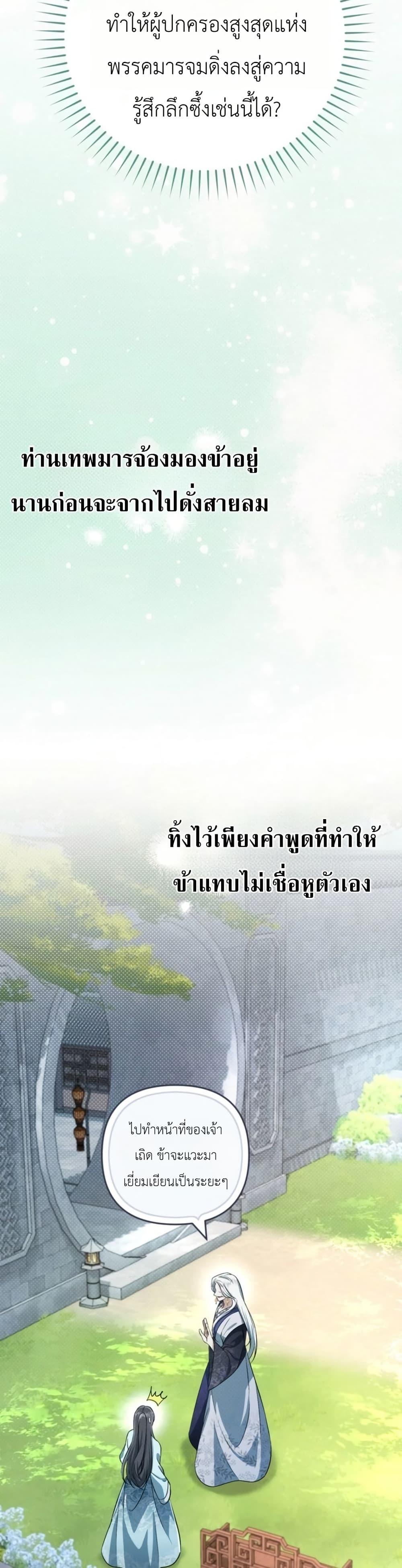 Manga-lc-com อ่านมังงะ อ่านการ์ตูน ออนไลน์ ฟรี The Heavenly Demon Cults Strongest Maid ตอนที่ 1 2 3 4 5 6 7 8 9 10 11 12 13 14 ฟรี ไม่มีโฆษณา Manga-lc - อ่าน มังงะ อ่าน การ์ตูน ออนไลน์ อ่านมังงะ ฟรี