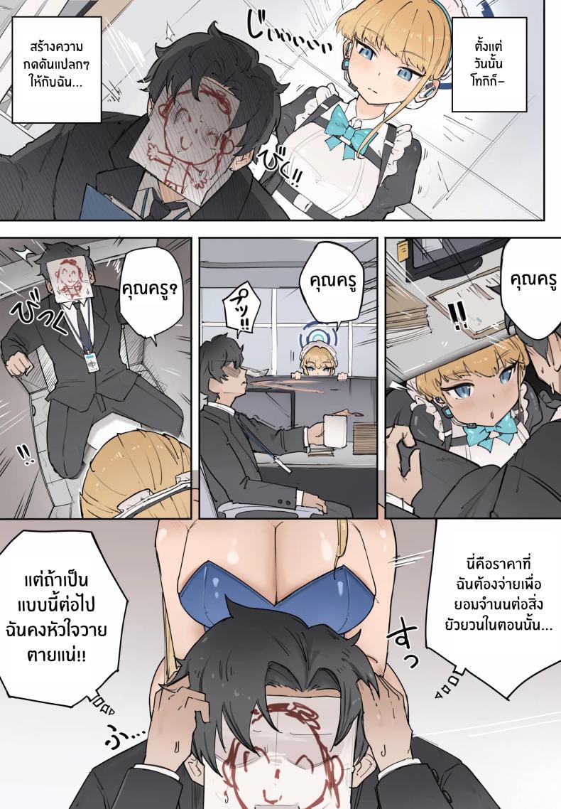 Doujin-Lc- อ่าน โดจิน มังฮวา เกาหลี ญี่ปุ่น จีน แปลไทย โทกิจะคอยช่วยเองค่ะ[Memory] Toki ga Kizamu Kizuna ตอนที่ 1 2 3 4 5 6 7 8 9 10 11 12 13 14 ฟรี ไม่มีโฆษณา อ่าน โดจิน Manhwa เกาหลี ญี่ปุ่น จีน เรามีครบ คัดมาให้เน้นๆ โดจิน 18+ รับประกันความฟินโดย  Doujin Lc