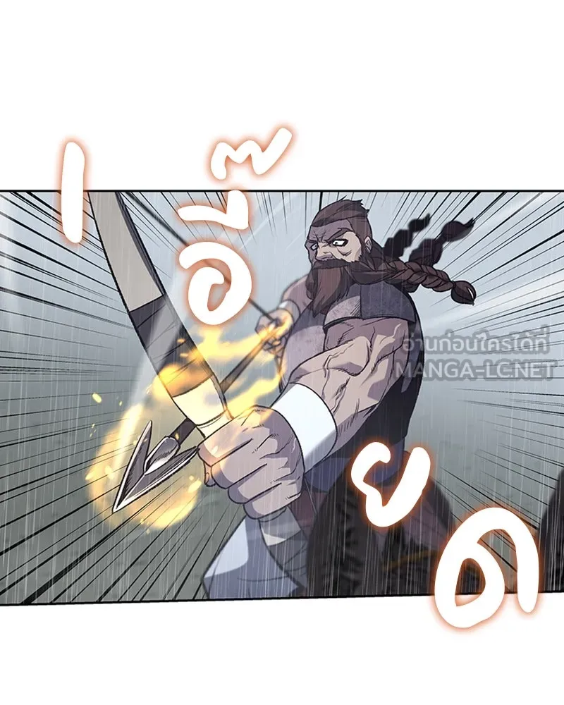 เกิดอีกทีเป็นว่าที่ประมุขลัทธิมาร ตอนที่ 27 รูปที่ 93