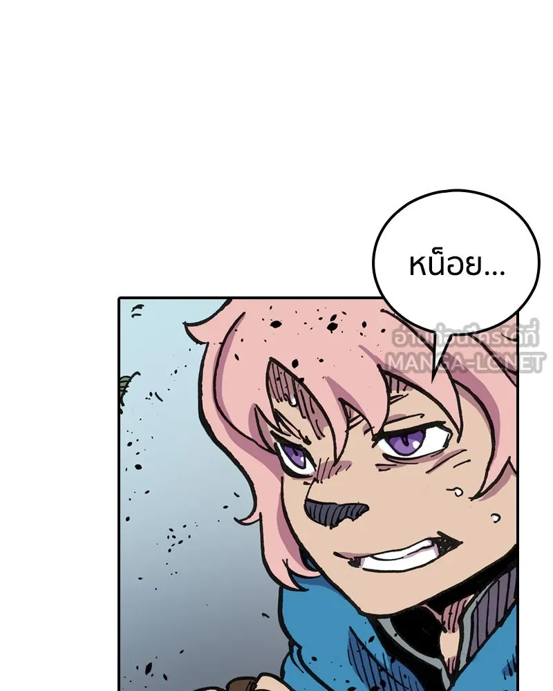 เคลวาเทส อสูรจอมราชัน ตอนที่ 5 ผู้กล้าตกอับ รูปที่ 90