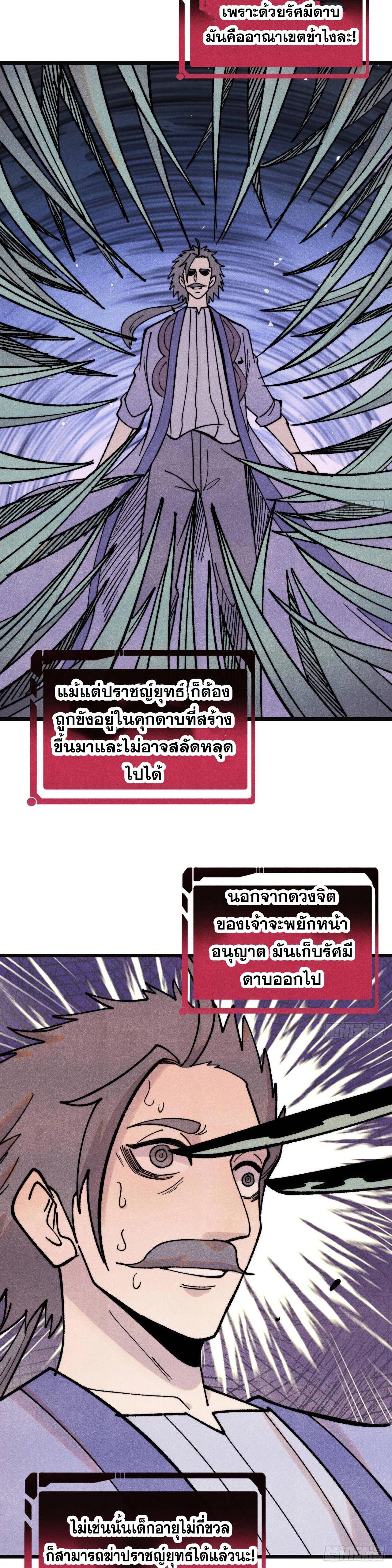 Manga-lc-com อ่านมังงะ อ่านการ์ตูน ออนไลน์ ฟรี All Hail the Sect Leader ตอนที่ 1 2 3 4 5 6 7 8 9 10 11 12 13 14 ฟรี ไม่มีโฆษณา Manga-lc - อ่าน มังงะ อ่าน การ์ตูน ออนไลน์ อ่านมังงะ ฟรี