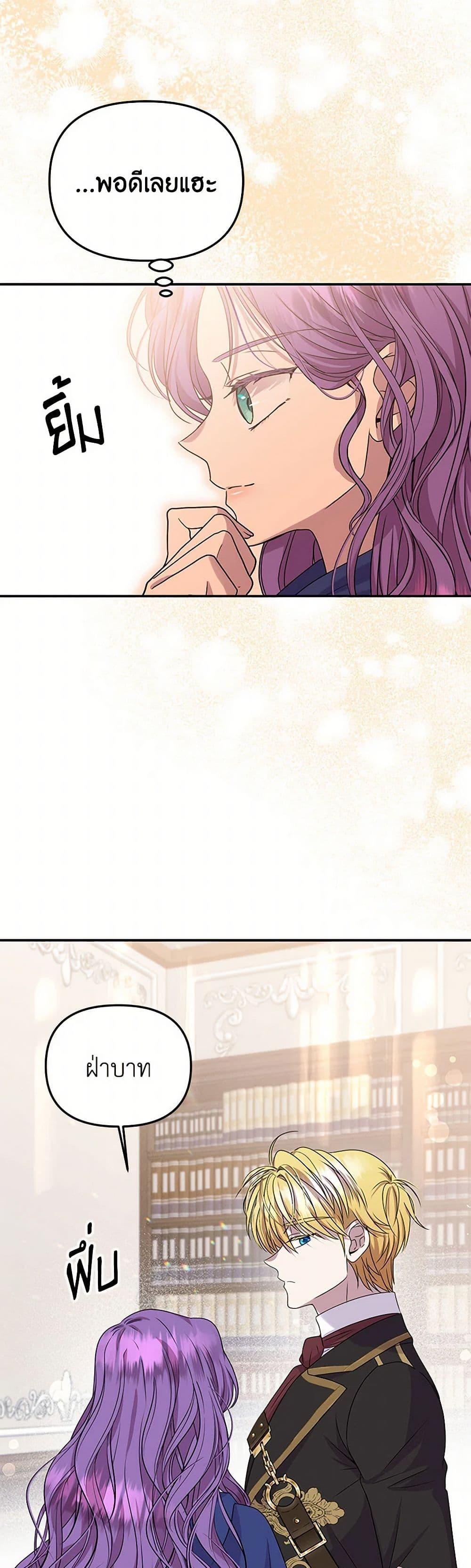 Manga-lc-com อ่านมังงะ อ่านการ์ตูน ออนไลน์ ฟรี Materialistic Princess ตอนที่ 1 2 3 4 5 6 7 8 9 10 11 12 13 14 ฟรี ไม่มีโฆษณา Manga-lc - อ่าน มังงะ อ่าน การ์ตูน ออนไลน์ อ่านมังงะ ฟรี