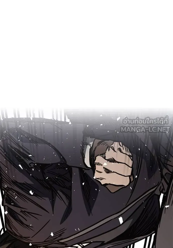 Study Group ตอนที่ 251 รูปที่ 33