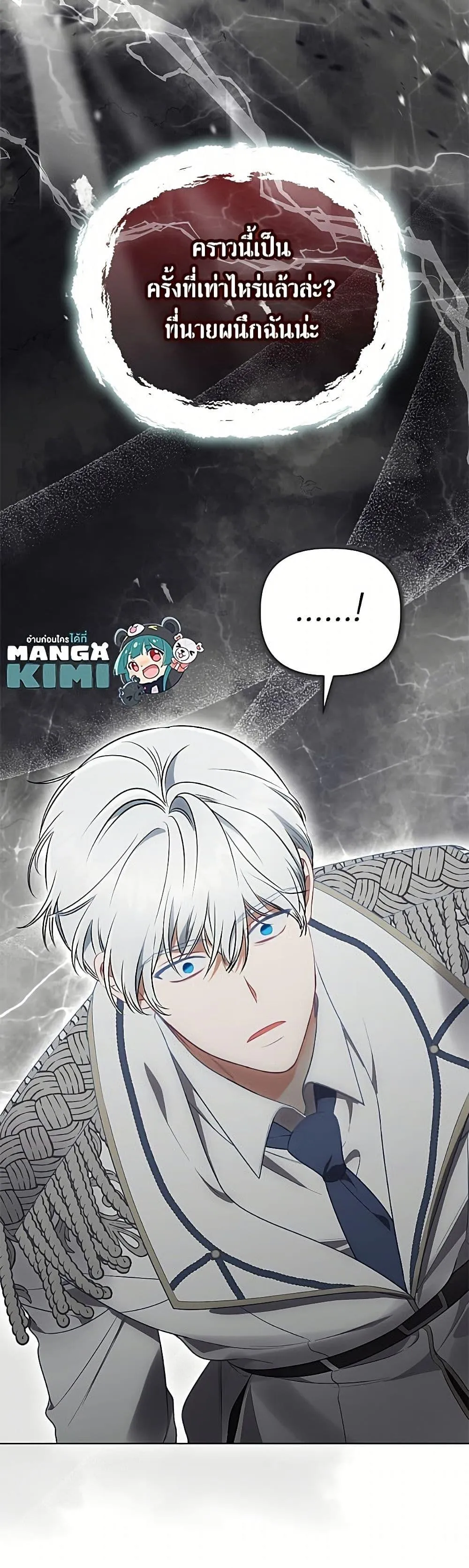 Manga-lc-com อ่านมังงะ อ่านการ์ตูน ออนไลน์ ฟรี The Perks of Being an S-Class Heroine ตอนที่ 1 2 3 4 5 6 7 8 9 10 11 12 13 14 ฟรี ไม่มีโฆษณา Manga-lc - อ่าน มังงะ อ่าน การ์ตูน ออนไลน์ อ่านมังงะ ฟรี