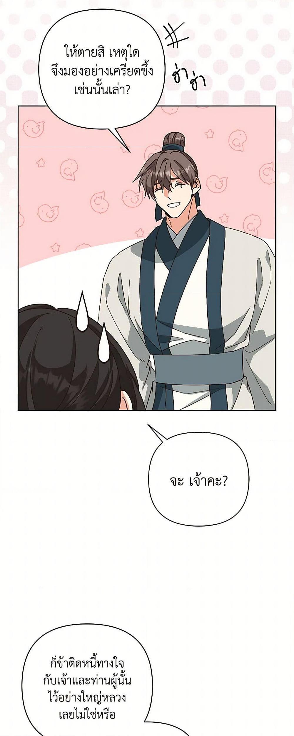 Manga-lc-com อ่านมังงะ อ่านการ์ตูน ออนไลน์ ฟรี Falling Flower, Flowing Water ตอนที่ 1 2 3 4 5 6 7 8 9 10 11 12 13 14 ฟรี ไม่มีโฆษณา Manga-lc - อ่าน มังงะ อ่าน การ์ตูน ออนไลน์ อ่านมังงะ ฟรี