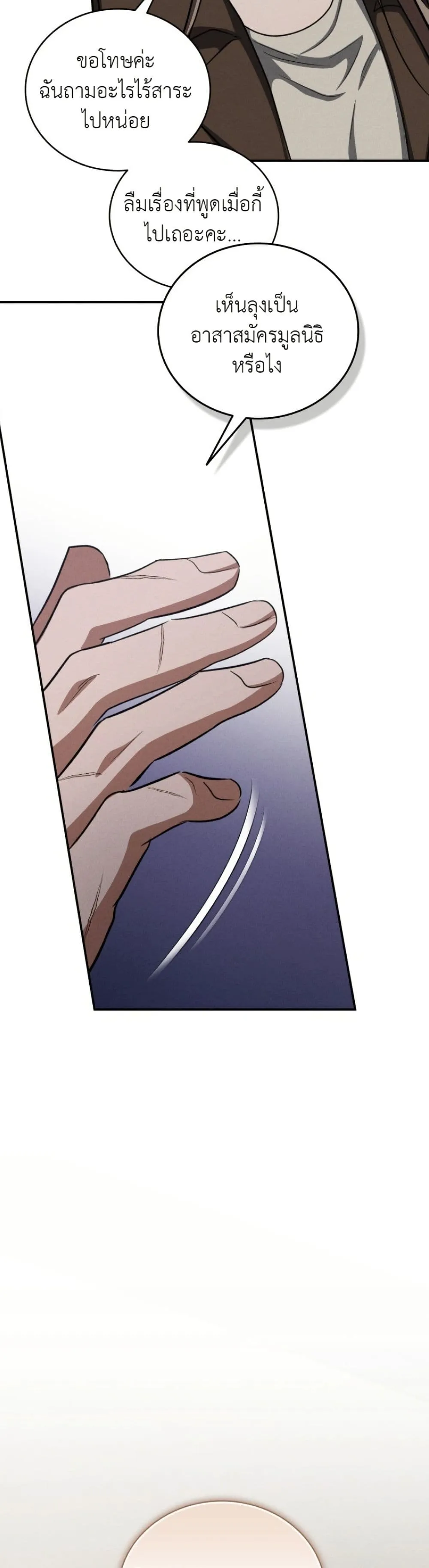 Manga-lc-com อ่านมังงะ อ่านการ์ตูน ออนไลน์ ฟรี Bastard Uncle ตอนที่ 1 2 3 4 5 6 7 8 9 10 11 12 13 14 ฟรี ไม่มีโฆษณา Manga-lc - อ่าน มังงะ อ่าน การ์ตูน ออนไลน์ อ่านมังงะ ฟรี