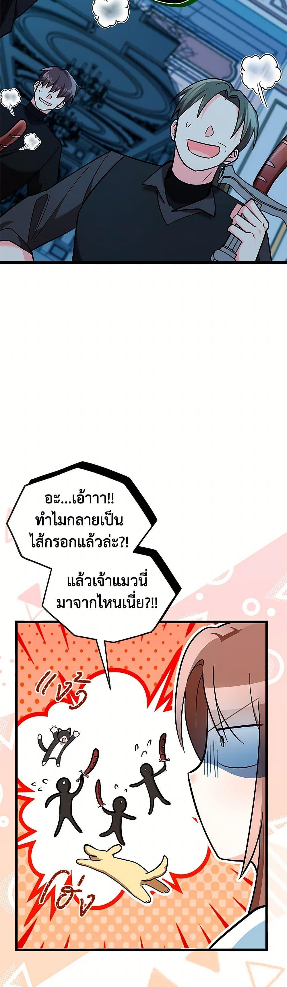 Manga-lc-com อ่านมังงะ อ่านการ์ตูน ออนไลน์ ฟรี Obsessed With Hazel the Sweet Witch ตอนที่ 1 2 3 4 5 6 7 8 9 10 11 12 13 14 ฟรี ไม่มีโฆษณา Manga-lc - อ่าน มังงะ อ่าน การ์ตูน ออนไลน์ อ่านมังงะ ฟรี