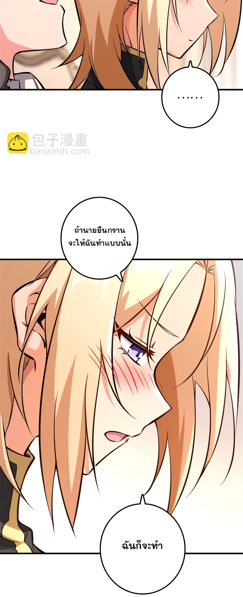 Manga-lc-com อ่านมังงะ อ่านการ์ตูน ออนไลน์ ฟรี Release That Witch ตอนที่ 1 2 3 4 5 6 7 8 9 10 11 12 13 14 ฟรี ไม่มีโฆษณา Manga-lc - อ่าน มังงะ อ่าน การ์ตูน ออนไลน์ อ่านมังงะ ฟรี