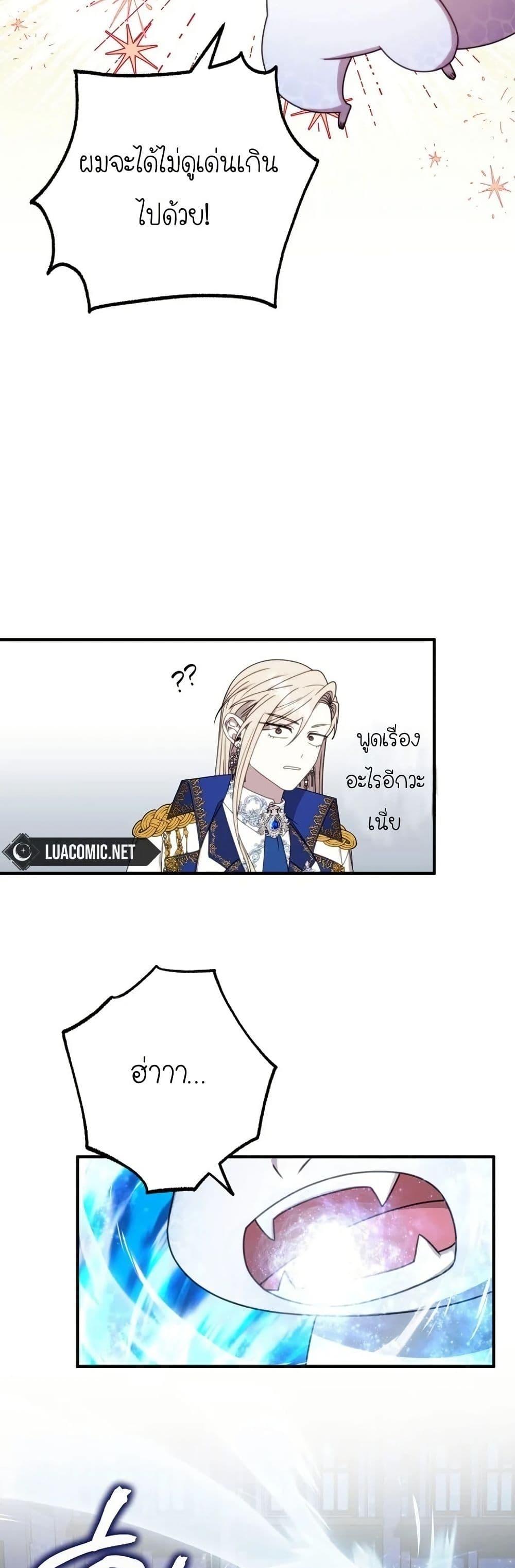 Manga-lc-com อ่านมังงะ อ่านการ์ตูน ออนไลน์ ฟรี Isn’s This Inside the Game ตอนที่ 1 2 3 4 5 6 7 8 9 10 11 12 13 14 ฟรี ไม่มีโฆษณา Manga-lc - อ่าน มังงะ อ่าน การ์ตูน ออนไลน์ อ่านมังงะ ฟรี