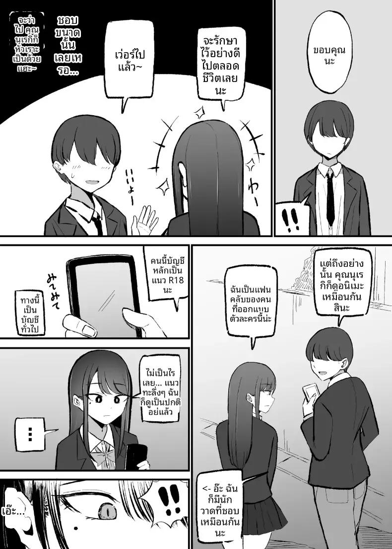 Doujin-Lc- อ่าน โดจิน มังฮวา เกาหลี ญี่ปุ่น จีน แปลไทย บริการของเธอหลังเลิกเรียน (Necro) ตอนที่ 1 2 3 4 5 6 7 8 9 10 11 12 13 14 ฟรี ไม่มีโฆษณา อ่าน โดจิน Manhwa เกาหลี ญี่ปุ่น จีน เรามีครบ คัดมาให้เน้นๆ โดจิน 18+ รับประกันความฟินโดย  Doujin Lc