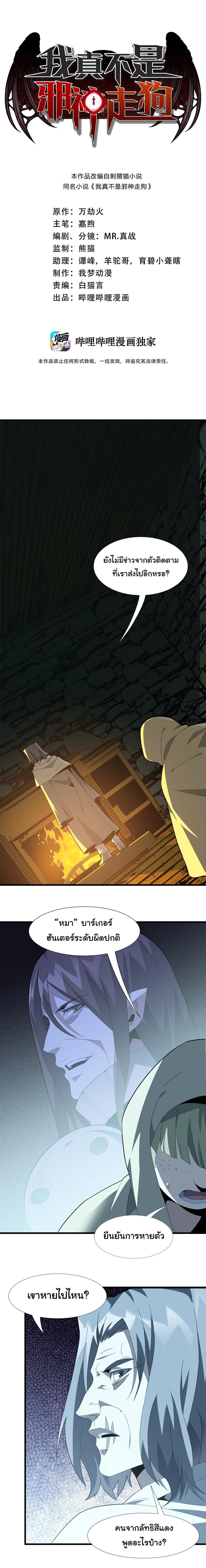 Manga-lc-com อ่านมังงะ อ่านการ์ตูน ออนไลน์ ฟรี The Demon God ตอนที่ 1 2 3 4 5 6 7 8 9 10 11 12 13 14 ฟรี ไม่มีโฆษณา Manga-lc - อ่าน มังงะ อ่าน การ์ตูน ออนไลน์ อ่านมังงะ ฟรี