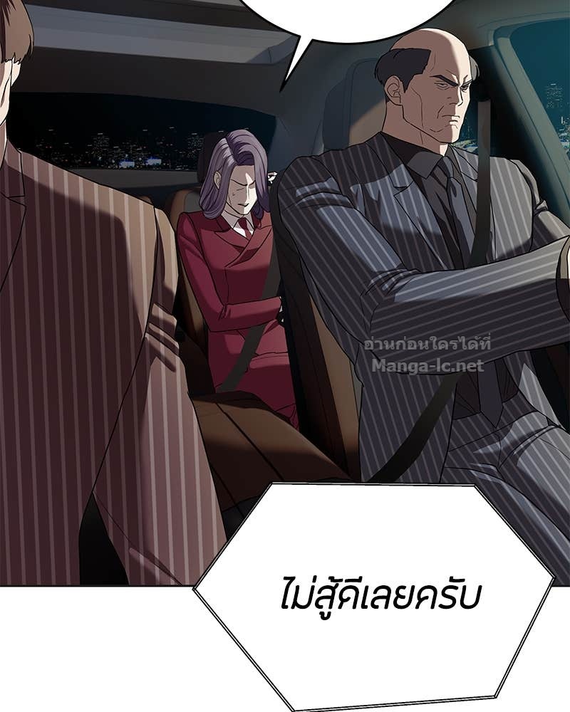 Doujin-Lc- อ่าน โดจิน มังฮวา เกาหลี ญี่ปุ่น จีน แปลไทย ข้าราชการพิเศษ ตอนที่ 1 2 3 4 5 6 7 8 9 10 11 12 13 14 ฟรี ไม่มีโฆษณา อ่าน โดจิน Manhwa เกาหลี ญี่ปุ่น จีน เรามีครบ คัดมาให้เน้นๆ โดจิน 18+ รับประกันความฟินโดย Doujin Lc