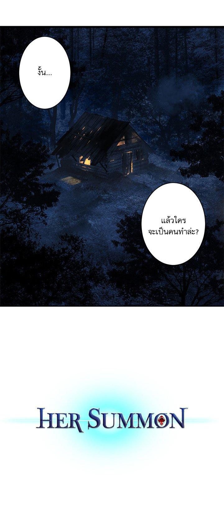 Manga-lc-com อ่านมังงะ อ่านการ์ตูน ออนไลน์ ฟรี Her Summon ตอนที่ 1 2 3 4 5 6 7 8 9 10 11 12 13 14 ฟรี ไม่มีโฆษณา Manga-lc - อ่าน มังงะ อ่าน การ์ตูน ออนไลน์ อ่านมังงะ ฟรี