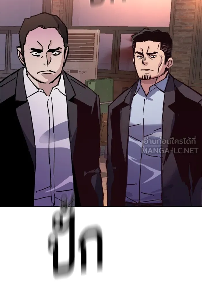 พี่ชายสายบอดี้การ์ด ตอนที่ 149 รูปที่ 126
