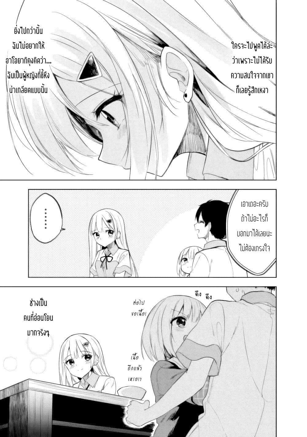 Manga-lc-com อ่านมังงะ อ่านการ์ตูน ออนไลน์ ฟรี Maigo ni Natteita Youjo wo Tasuketara, Otonari ni Sumu Bishoujo Ryuugakusei ga Ie ni Asobi ni Kuru You ni Natta Ken Nitsuite ตอนที่ 1 2 3 4 5 6 7 8 9 10 11 12 13 14 ฟรี ไม่มีโฆษณา Manga-lc - อ่าน มังงะ อ่าน การ์ตูน ออนไลน์ อ่านมังงะ ฟรี