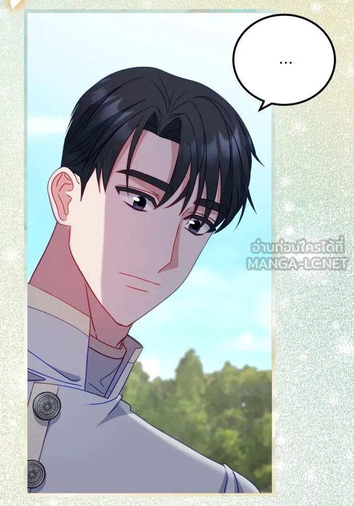 ครอบครัวพรรค์นั้น ฉันไม่มีวันกลับไป ตอนที่ 18 รูปที่ 9