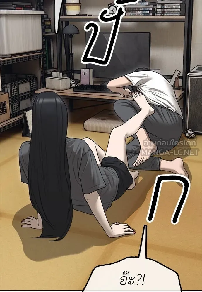 ผู้กล้าฝ่า ตอนที่ 5 รูปที่ 112