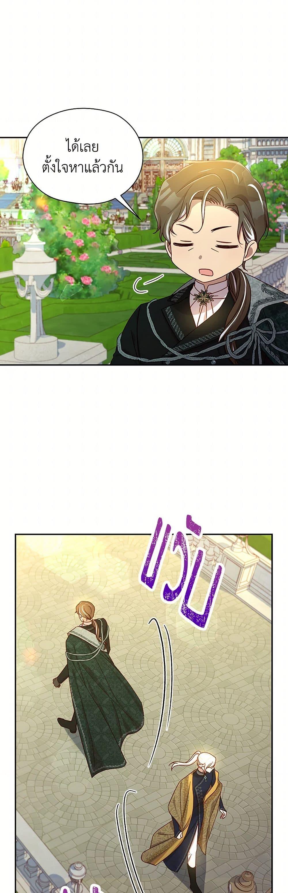 Manga-lc-com อ่านมังงะ อ่านการ์ตูน ออนไลน์ ฟรี Surviving As A Maid ตอนที่ 1 2 3 4 5 6 7 8 9 10 11 12 13 14 ฟรี ไม่มีโฆษณา Manga-lc - อ่าน มังงะ อ่าน การ์ตูน ออนไลน์ อ่านมังงะ ฟรี