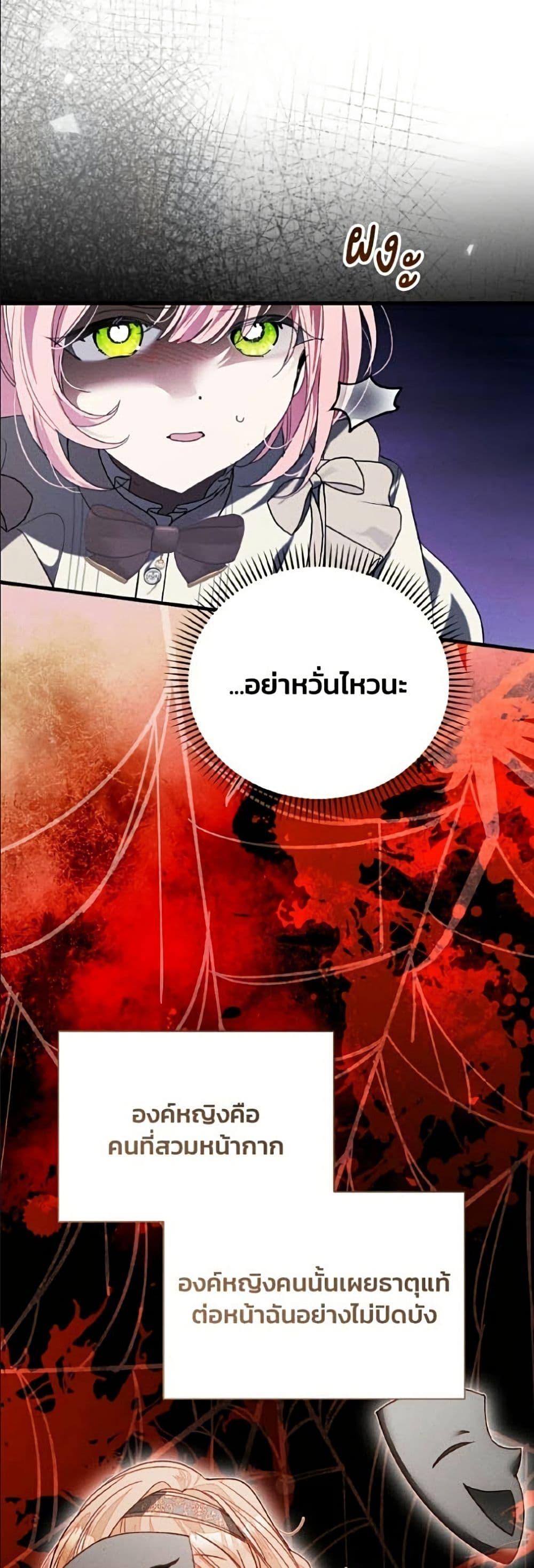 Manga-lc-com อ่านมังงะ อ่านการ์ตูน ออนไลน์ ฟรี I Will Protect My Tyrant Dad! ตอนที่ 1 2 3 4 5 6 7 8 9 10 11 12 13 14 ฟรี ไม่มีโฆษณา Manga-lc - อ่าน มังงะ อ่าน การ์ตูน ออนไลน์ อ่านมังงะ ฟรี