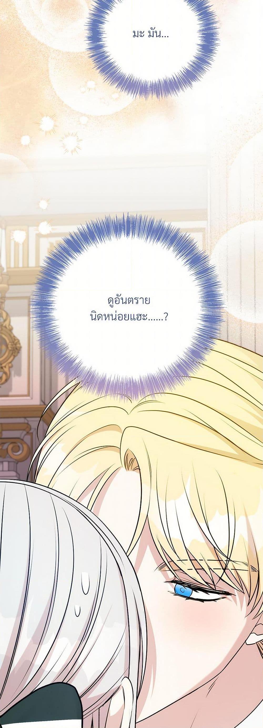 Manga-lc-com อ่านมังงะ อ่านการ์ตูน ออนไลน์ ฟรี I Can’t Keep Up With My Stallion Duke ตอนที่ 1 2 3 4 5 6 7 8 9 10 11 12 13 14 ฟรี ไม่มีโฆษณา Manga-lc - อ่าน มังงะ อ่าน การ์ตูน ออนไลน์ อ่านมังงะ ฟรี