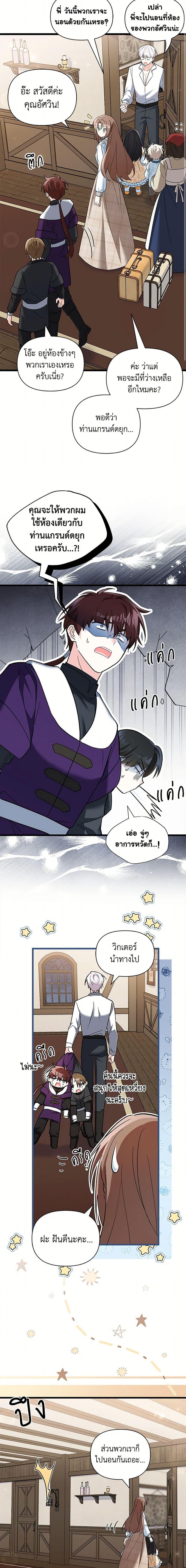 Manga-lc-com อ่านมังงะ อ่านการ์ตูน ออนไลน์ ฟรี Obsessed With Hazel the Sweet Witch ตอนที่ 1 2 3 4 5 6 7 8 9 10 11 12 13 14 ฟรี ไม่มีโฆษณา Manga-lc - อ่าน มังงะ อ่าน การ์ตูน ออนไลน์ อ่านมังงะ ฟรี