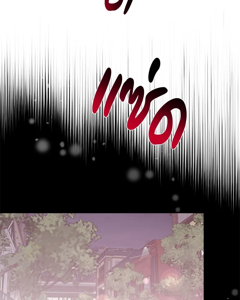 ตำนานเทพธิดาตกสวรรค์ ตอนที่ 67 รูปที่ 44